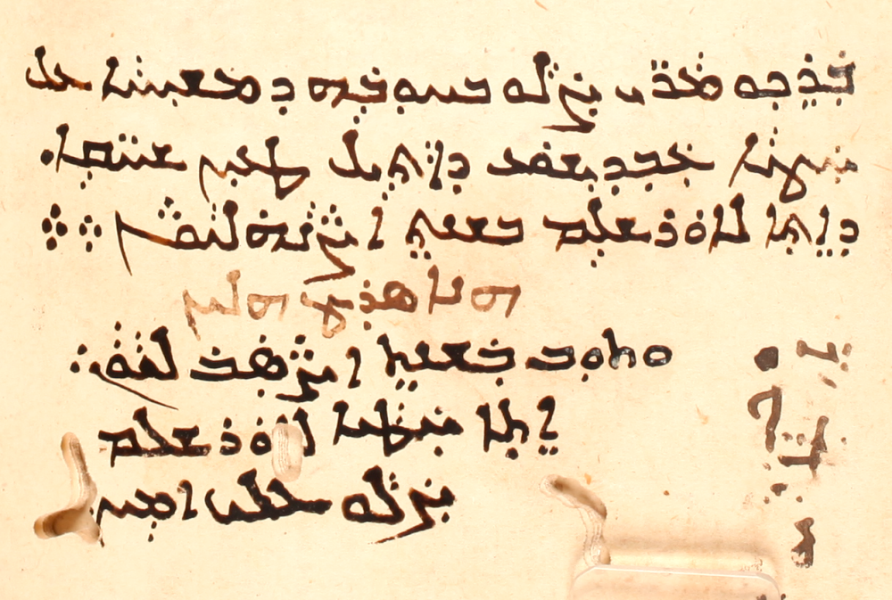 SMMJ 181, f. 358v, scribal (?), note