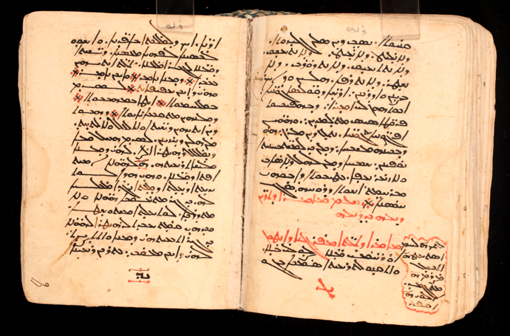 SMMJ 230, pp. 255-256, end of book 2 and beg. of book 3 (and end of quire 13, beg. of quire 14)