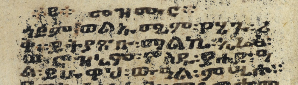 Ps 2:1-2 in Ethio-Hebrew, BL Add. 19432, f. 1v. Source.